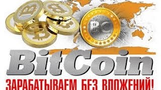 CRIPTO FAUCET Супер Кран! $$$  Шесть Криптовалют в Одном Проекте!!!