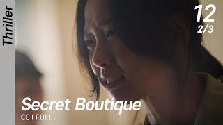[CC/FULL] Secret Boutique EP12 (2/3) | 시크릿부티크