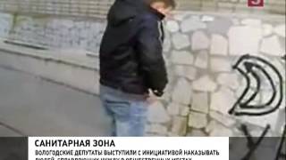 Пренебрежение к нормам нравственности