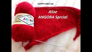 Обзор пряжи Alize ANGORA Special
