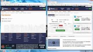 Три супер стратегии для брокера BINARY.COM