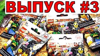Лего минифигурки LEGO Ninjago Movie новая серия Обзор
