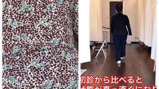脊柱管狭窄症　歩行改善動画　70歳代