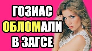 Дом 2 новости 10 сентября 2016 (10.09.2016) Раньше на 6 дней
