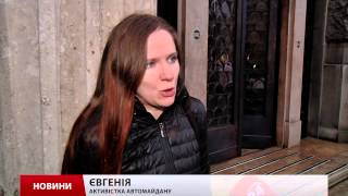 Київський Автомайдан навідався до львівської прокуратури