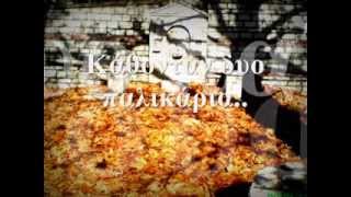 Χ. ΛΟΖΙΟΣ -''Κάτω στα δασιά τα πλατάνια'' & ''Σε τούτην τάβλα''