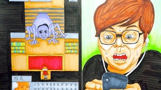 【青鬼2 校長編】最終回のヒカキンさん描いてみた！