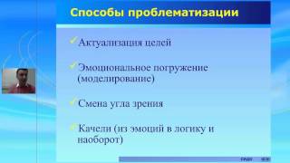 Вебинар Максима Демиденко "Бизнес-тренер с нуля"