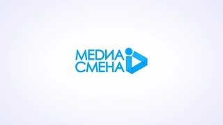МедиаСмена#7. Базарный Карабулак.