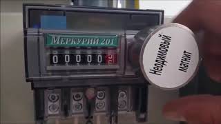 Остановка счетчика электроэнергии Меркурий 201.5 неодимовым магнитом