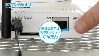 【IODATA】スマホでカメラ映像を確認！首振り＆暗視で見たいとこが見られる！
