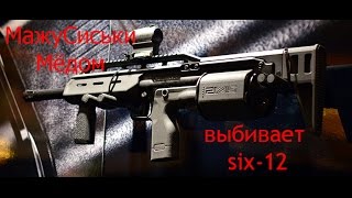 Выбиваю six-12 в Warface