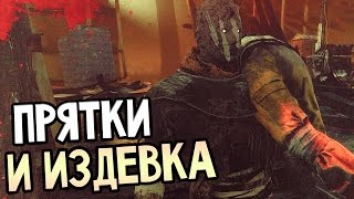 Dead by Daylight Gameplay — ПРЯТКИ И ИЗДЕВКА! ВЫЖИВАНИЕ!