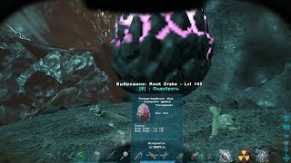 ARK: Aberration - Путь в логово дрейков (пешком)