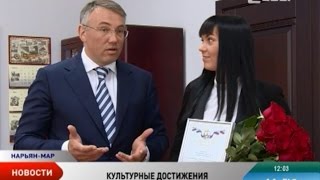 Губернатор НАО Игорь Кошин поздравил Кристину Ясинскую с призовым местом в конкурсе «Новая звезда»