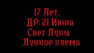 Сайан