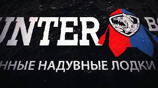 Лодка НДНД Хантер 390 А с мотором Гольфстрим 6 (9,8) л.с. тестируем с разной загрузкой