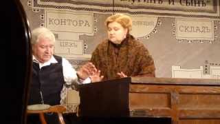 Елена Петрова в спектакле "Женитьба Белугина"