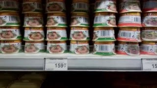 Цены на паштет в магазине "Седьмой континент"