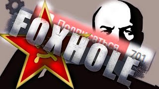 Foxhole Юбилейный