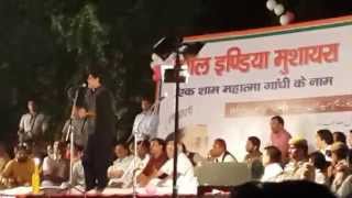 Imran pratapgarhi latest mushaira 3 at Jamia Millia Islamia New Delhi 2015