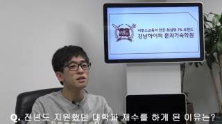 [하이퍼스카이] 연세대학교 철학과 16학번 이석민