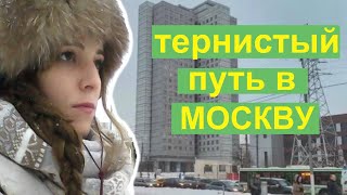 Как испанка переехала в Россию / ПОСТУПЛЕНИЕ В МГУ это АД