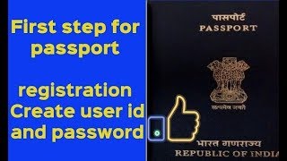 Passport Seva New User Register| how to create a passport user id| How to register in the passport