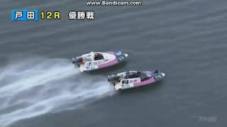 本命バトル祭・マンスリーＢＯＡＴＲＡＣＥ杯 　最終日　優勝戦！