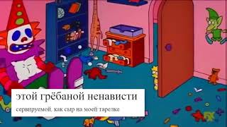 XXXTENTACION-HOPE RUS SUB | ПЕРЕВОД НА РУССКИЙ ЯЗЫК