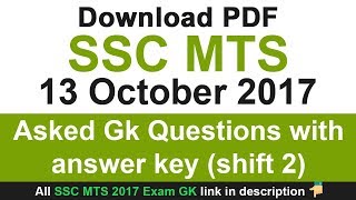 SSC MTS 13 Oct 2017 Asked Gk Questions with answer key Shift 2