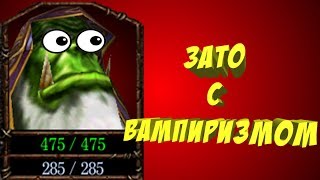 САМЫЙ ПОСОСНЫЙ ГЕРОЙ В THE WAR WARCRAFT 3