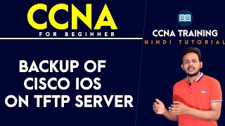 EP-7 || How to backup Router IOS and how to install it in Hindi