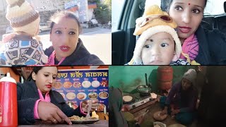 ||आज का दिन ही?खराब था,आज तो बहुत बड़ा काण्ड होते-होते बच गया वरना एक डेढ़ लाख की चोट लग जाती||