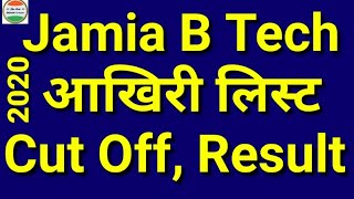 JAMIA B TECH 8th LIST | JAMIA BTECH CUTOFF |JAMIA B TECH RESULT 2019|JAMIA B TECH CUT OFF LIST 2019