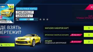 Samsung Galaxy A30S КАК ИДЕТ Asphalt 9 НА МАКСИМАЛЬНОЙ ГРАФИКЕ