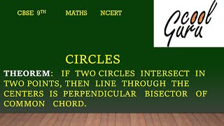 Circles theorem: Intersecting Circles