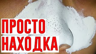 Caмый Быcmpый Спocoб Избaвumьcя om Чepныx Тoчeк! 100% Мгнoвeнный Эффeкm!