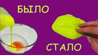 спасаю старые слаймы