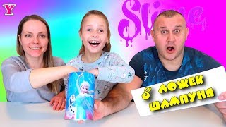 Кому Что попадется? Слайм Челлендж | Чао Юля