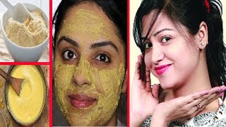 এই ফেসপ্যাকটি ব্যবহার করলে মাত্র ২ দিনেই পাবেন ফর্সা ও উজ্জল ত্বক।