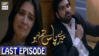 Meray Paas Tum Ho Last Episode - 25th Jan 2020 | Mere Pass Tum Ho Last Episode 23 & 24 ARY Digital