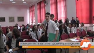 Емисия новини 27 август