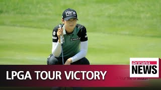 South Korean golfer Park Sung-hyun wins her third LPGA Tour title of season