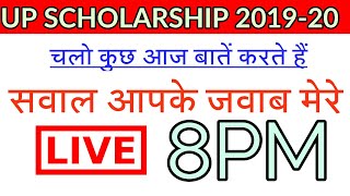 Up Scholarship Live 2019-20