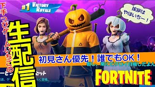 フォートナイト配信76-3 #フォトナ界に超下手くそ降臨！#やほいち