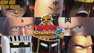 友情パワー！【アイドル超人必殺技集】PS2 キン肉マンマッスルグランプリ２特盛【テーマソング入り】