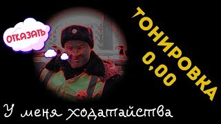 #ШОК #ИДПС ОТКАЗАЛ В ЗАЩИТНИКЕ И СОРВАЛ ПЛЕНКУ #дпс #беспредел #ложь в суде ч.1