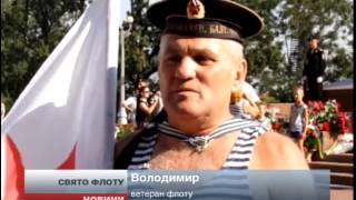 В Одесі відзначили День флоту України