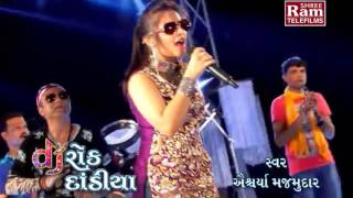 Dj Rock Dandiya-3||Gujarati Nonstop Garba 2015||Aishwarya Majmuda || PopularOnYouTubeIndia